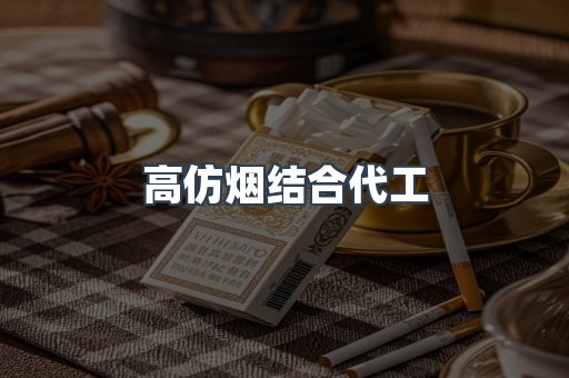 越南香烟系列